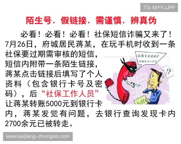 反波胆跑路避坑指南 电子真人规则技巧防骗攻略 反波胆跑路避坑指南 电子真人规则技巧防骗攻略
