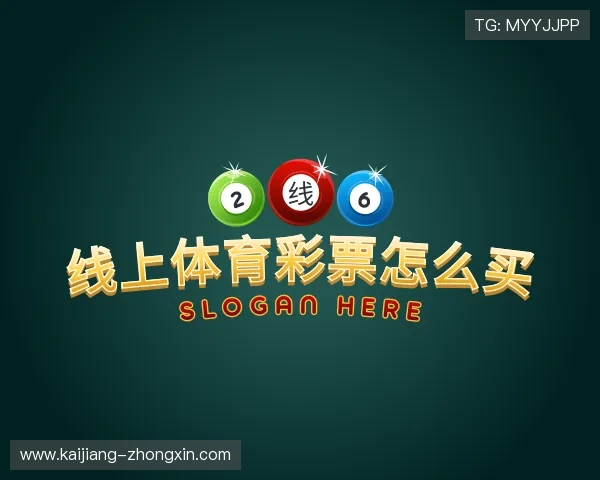 关于体彩大乐透走势图图表